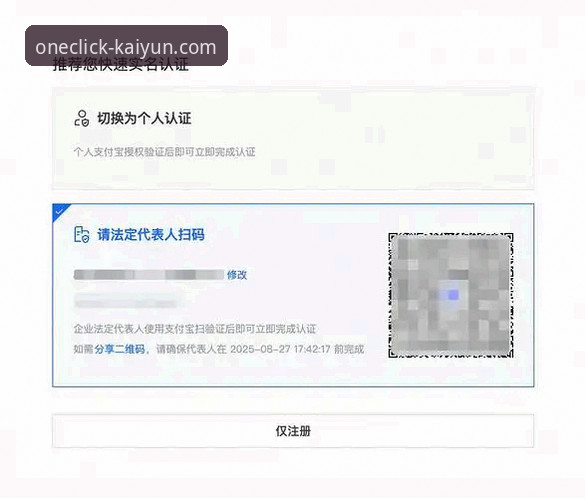 kaiyun体育平台账号注册与安装全流程深度评测：从下载到使用的技术验证