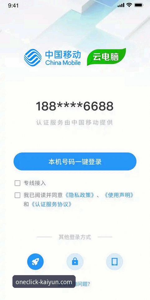kaiyun全站app登录官网手机版最新动态：v3.5.0版本上线，82.7MB安装包带来流畅体验