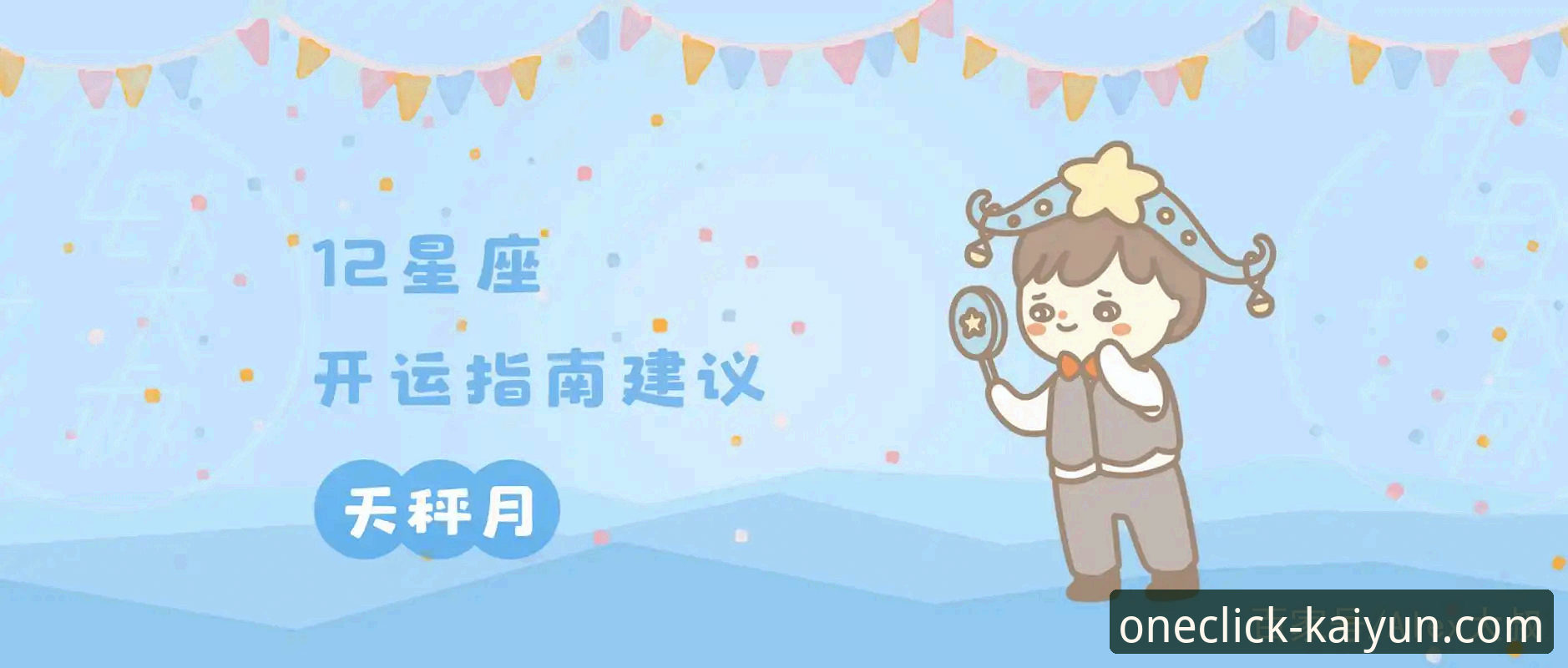 kaiyun体育平台新手体验完整指南：从下载到畅玩的每一步
