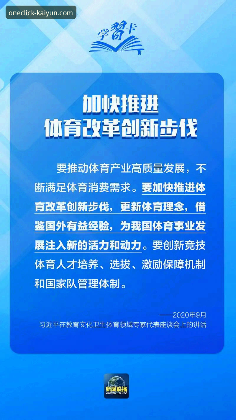 kaiyun体育平台的5大核心优势与v2.1.0版本升级全指南