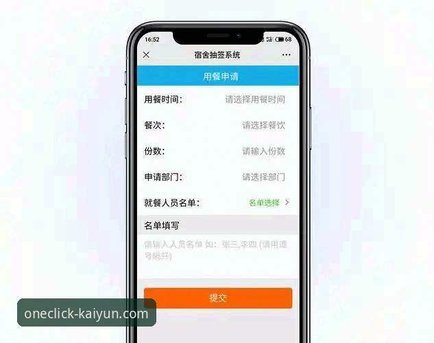 揭秘kaiyun体育平台：一个老用户眼中的真实登录体验与高效使用指南